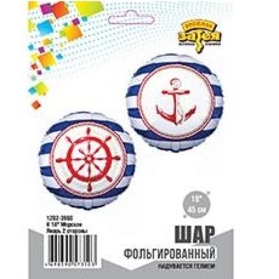 Морская Якорь